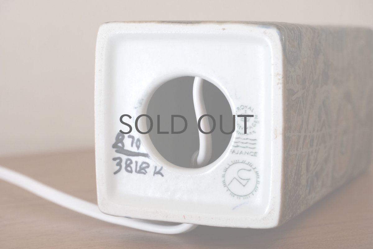 画像5: ビンテージ北欧照明/ロイヤルコペンハーゲン/Baca/バッカ/Nils Thorsson/ニルス　トーソン/ビンテージテーブルライト/ジャバラシェード (5)