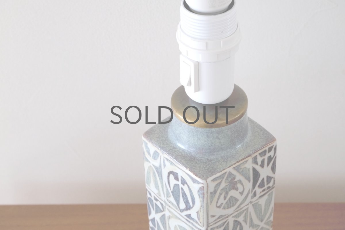 画像3: ビンテージ北欧照明/ロイヤルコペンハーゲン/Baca/バッカ/Nils Thorsson/ニルス　トーソン/ビンテージテーブルライト/ジャバラシェード (3)