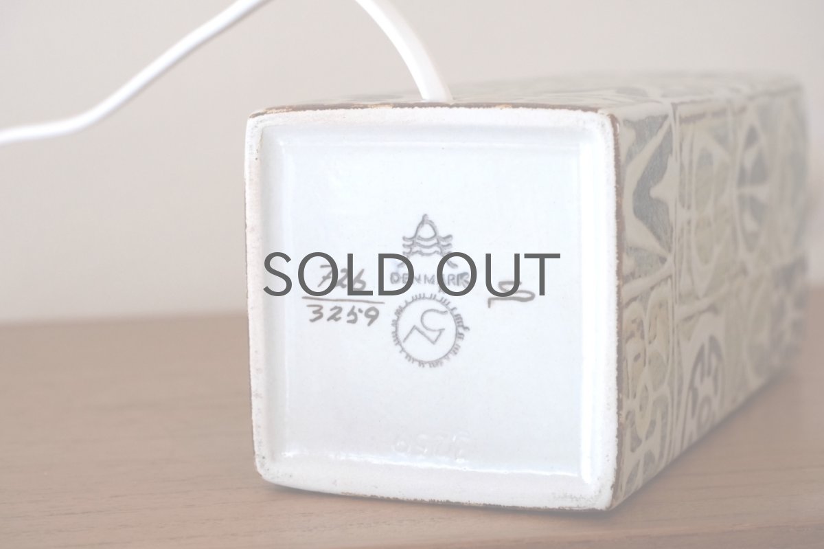 画像4: ビンテージ北欧照明/ロイヤルコペンハーゲン/Baca/バッカ/Nils Thorsson/ニルス　トーソン/ビンテージテーブルライト/ジャバラシェード (4)