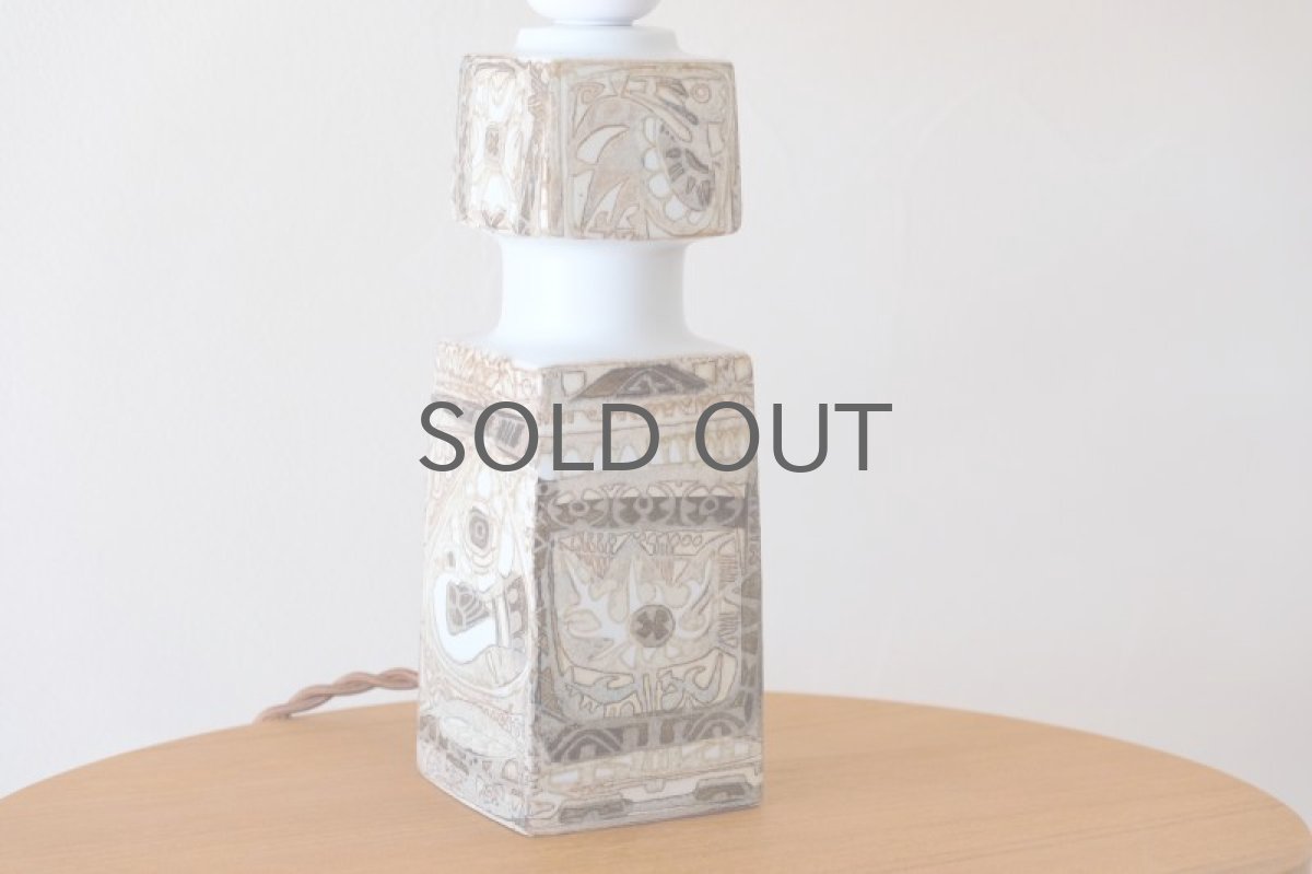 画像2: ビンテージ北欧照明/ロイヤルコペンハーゲン/alminia/Fog&Morup/ジャバラシェード/ビンテージテーブルライト (2)