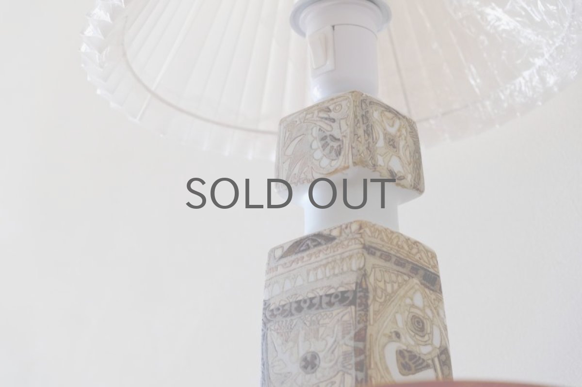 画像3: ビンテージ北欧照明/ロイヤルコペンハーゲン/alminia/Fog&Morup/ジャバラシェード/ビンテージテーブルライト (3)