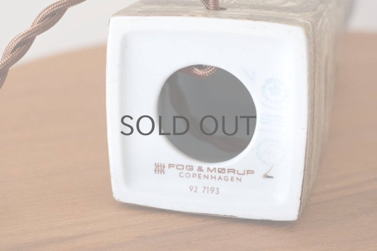 画像5: ビンテージ北欧照明/ロイヤルコペンハーゲン/alminia/Fog&Morup/ジャバラシェード/ビンテージテーブルライト (5)