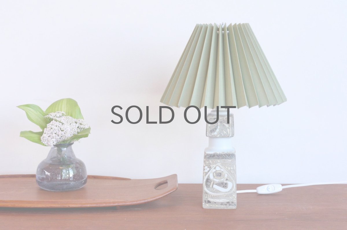 画像10: ビンテージ北欧照明/ロイヤルコペンハーゲン/Fog&Morup/ジャバラシェード/ビンテージテーブルライト/No.1 (10)