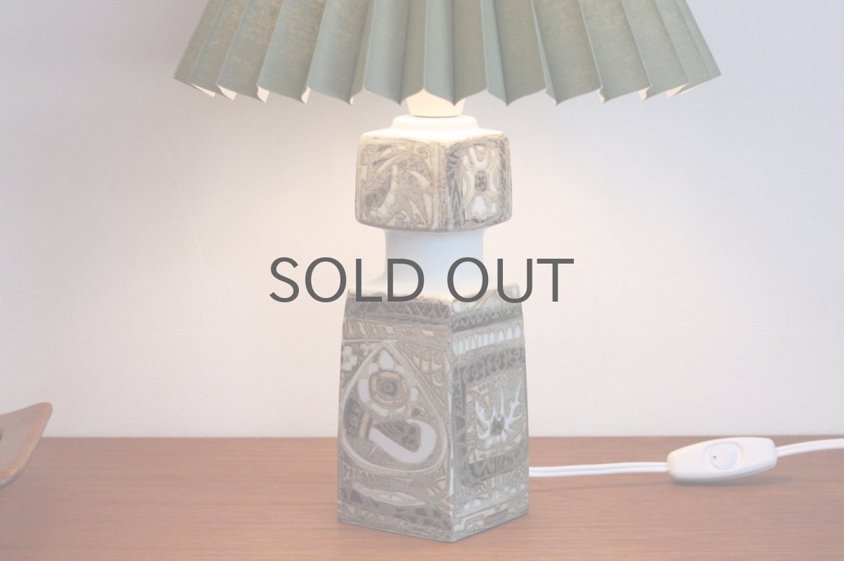 画像5: ビンテージ北欧照明/ロイヤルコペンハーゲン/Fog&Morup/ジャバラシェード/ビンテージテーブルライト/No.1 (5)