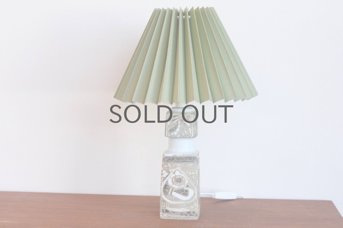 画像2: ビンテージ北欧照明/ロイヤルコペンハーゲン/Fog&Morup/ジャバラシェード/ビンテージテーブルライト/No.1 (2)