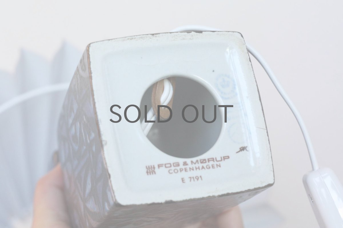 画像7: ビンテージ北欧照明/ロイヤルコペンハーゲン/Fog&Morup/ジャバラシェード/ビンテージテーブルライト/No.2 (7)