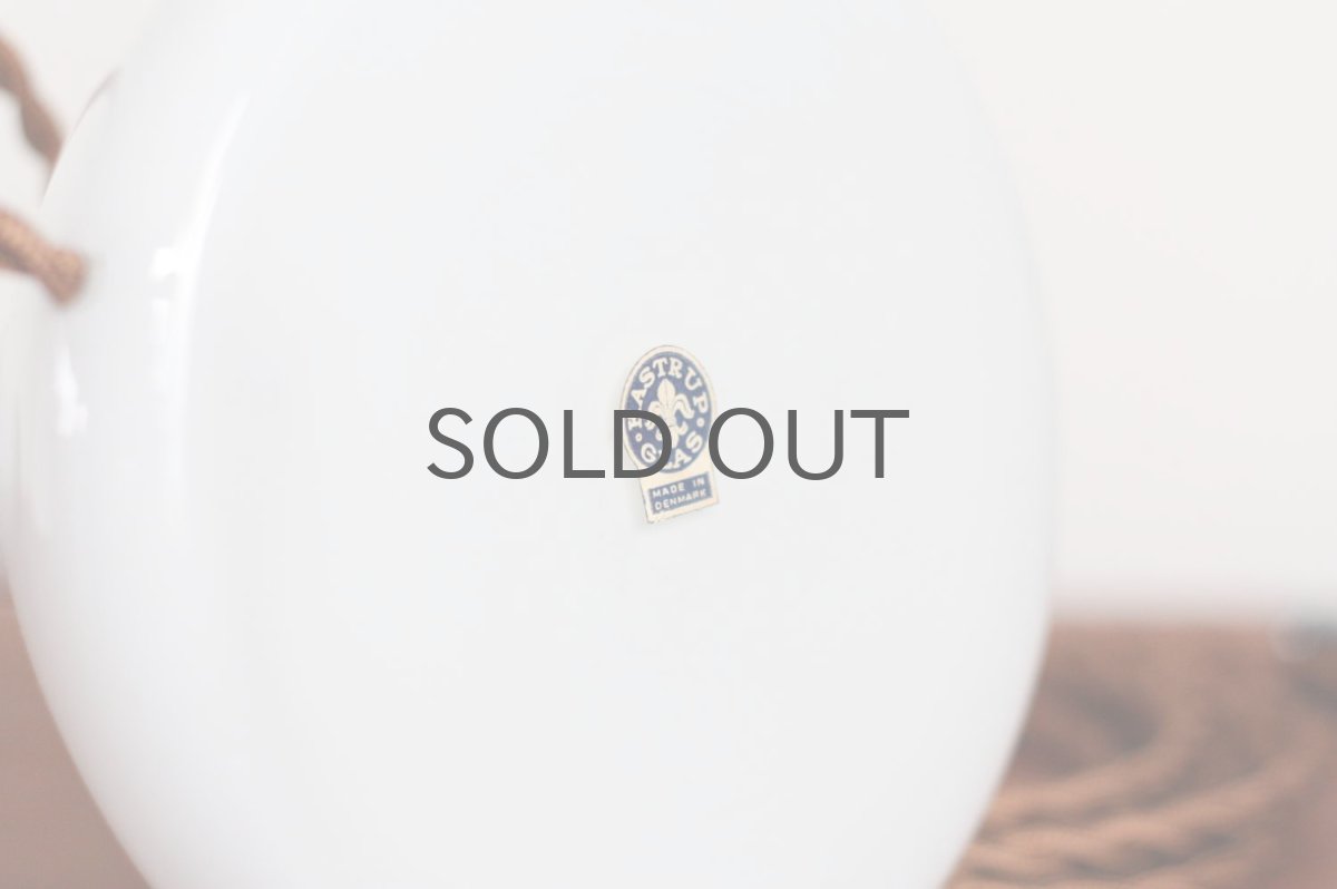 画像6: ビンテージ北欧照明/Kastrup Glas/デンマーク製/ホワイトガラス/テーブルライト (6)