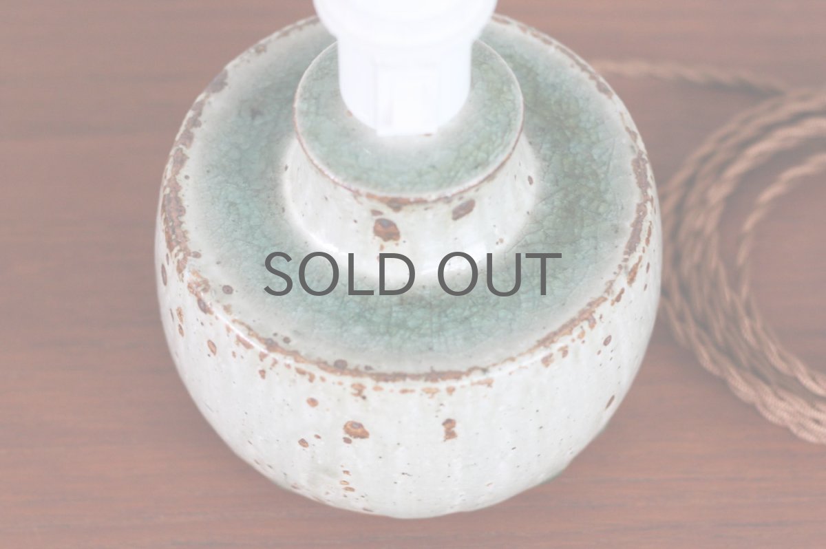 画像4: ビンテージ北欧照明/Rorstrand/ロールストランド／マリアンヌ・ウェストマン/テーブルライト (4)