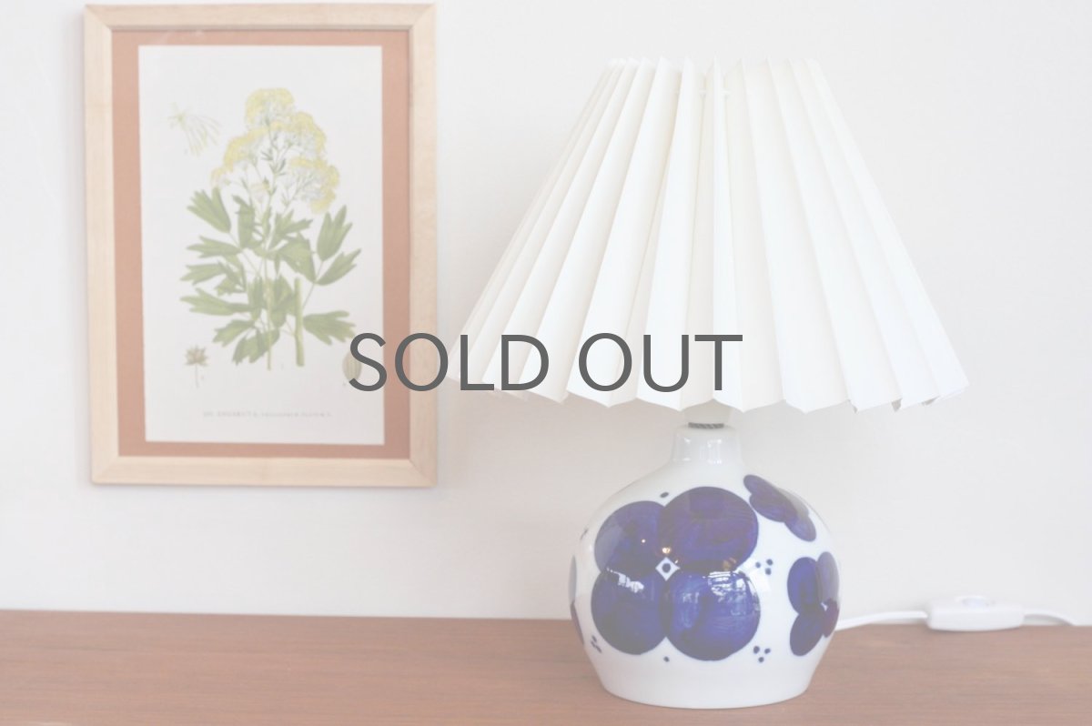 画像2: ビンテージ北欧照明/Rorstrand/ロールストランド/Sylvia Leuchovius/シルヴィア・レウショヴィウス/テーブルライト/ジャバラシェード (2)