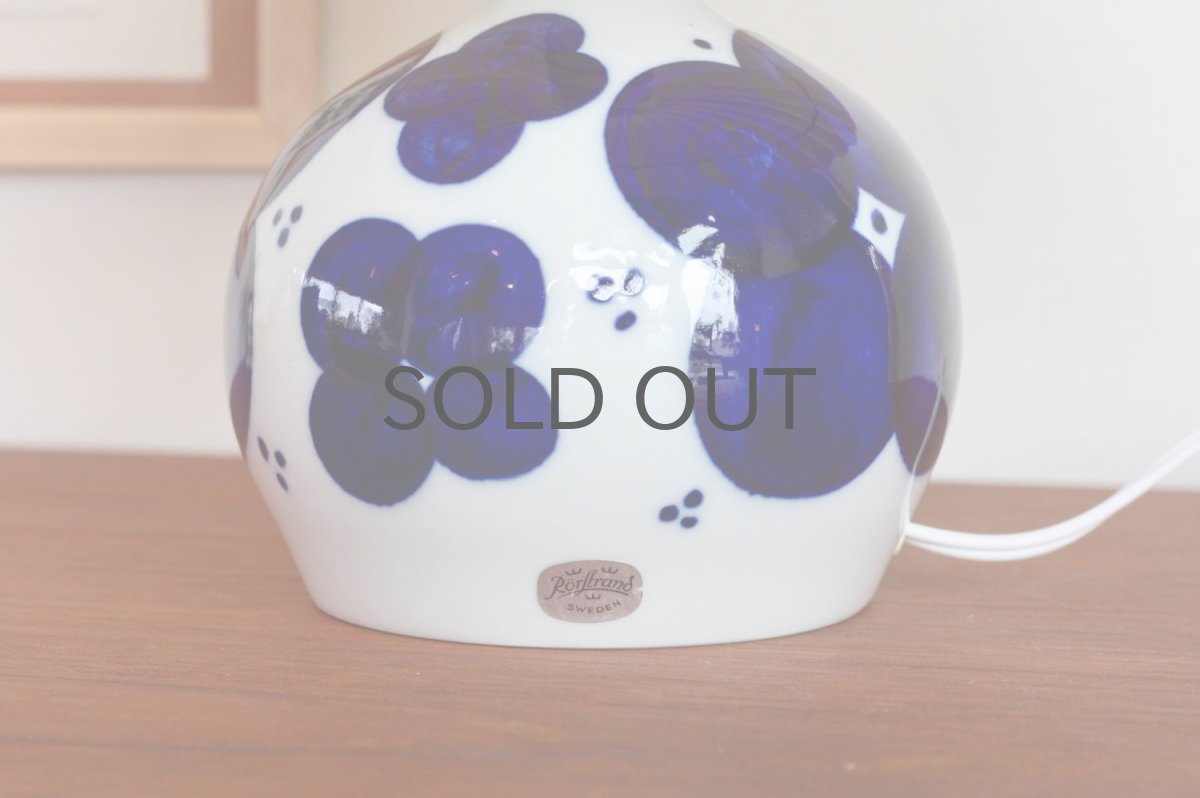 画像5: ビンテージ北欧照明/Rorstrand/ロールストランド/Sylvia Leuchovius/シルヴィア・レウショヴィウス/テーブルライト/ジャバラシェード (5)