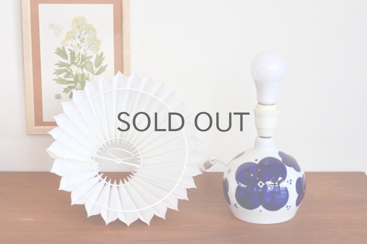 画像7: ビンテージ北欧照明/Rorstrand/ロールストランド/Sylvia Leuchovius/シルヴィア・レウショヴィウス/テーブルライト/ジャバラシェード (7)