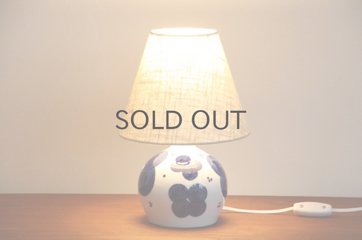 画像2: ビンテージ北欧照明/Rorstrand/ロールストランド/Sylvia Leuchovius/シルヴィア・レウショヴィウス/テーブルライト (2)