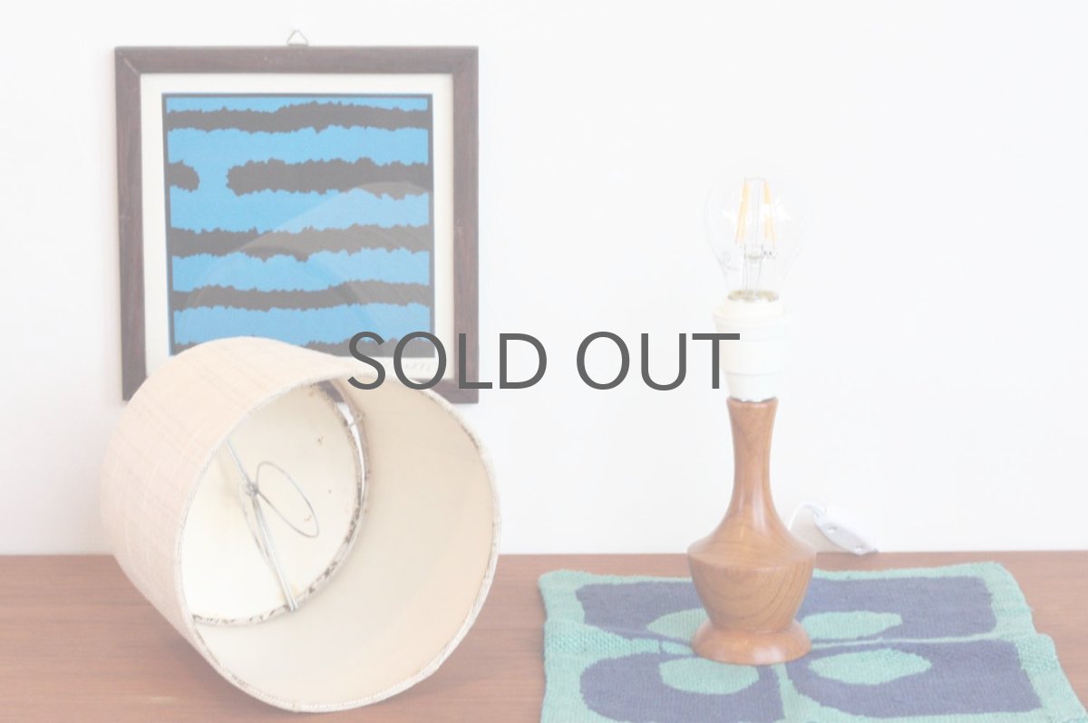 画像7: ビンテージ北欧照明/テーブルライト/チーク/オリジナルシェード (7)