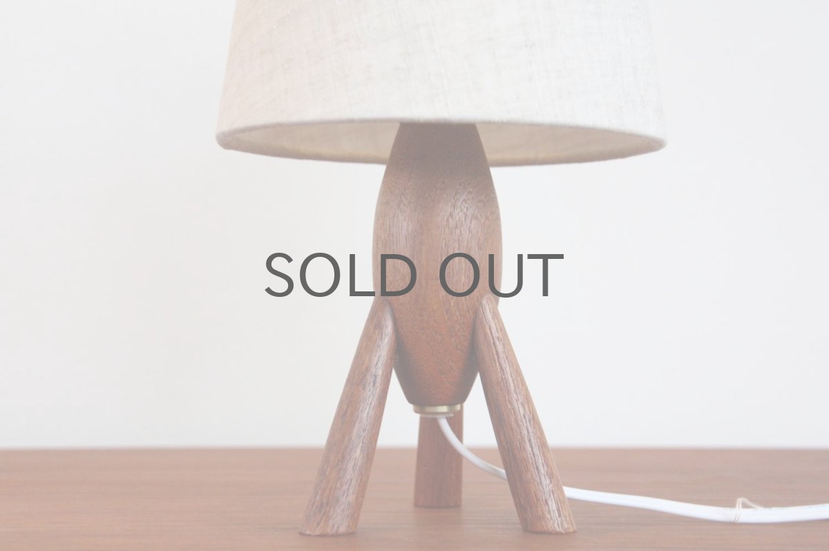 画像3: ヴィンテージ北欧照明/テーブルライト/チーク/3本脚 (3)