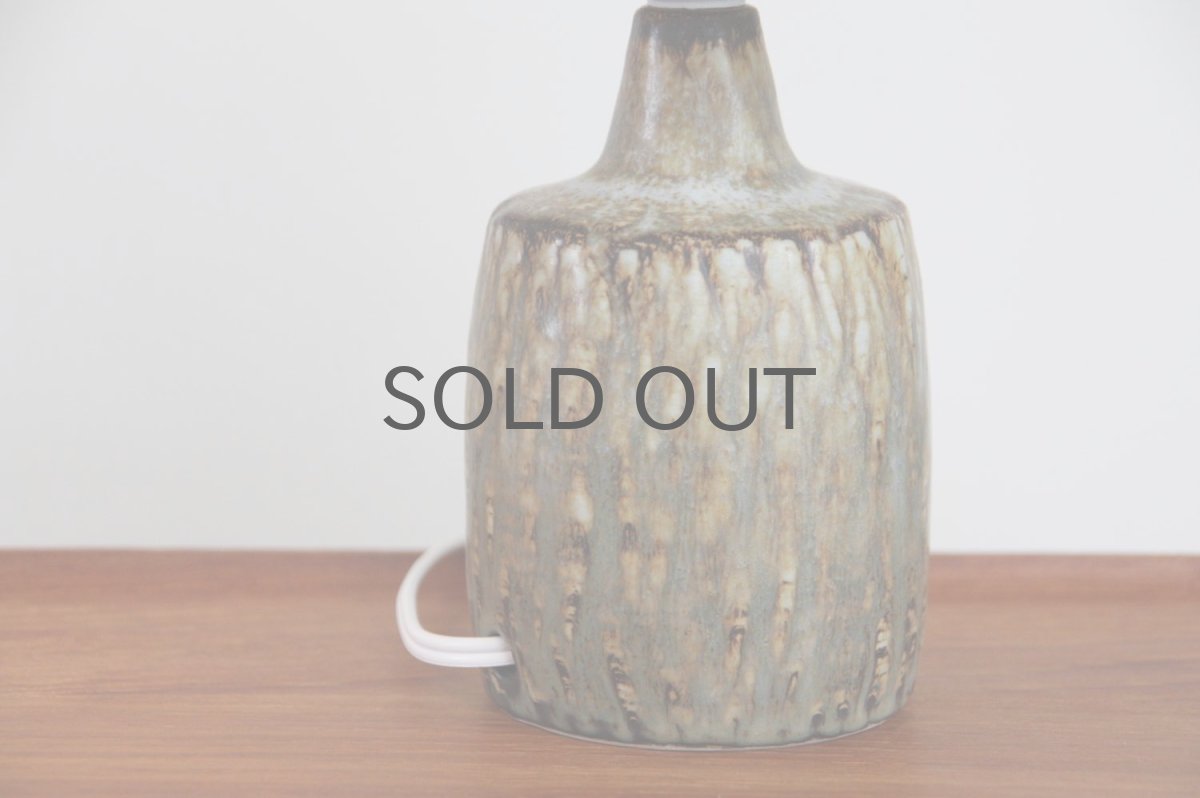 画像4: 北欧ビンテージ照明/テーブルライト/Rorstrand/ロールストランド/Gunnar Nylund/グンナー・ニールンド/ジャバラシェード (4)