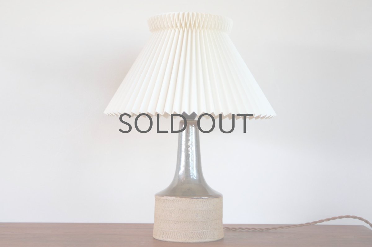 画像2: ビンテージ北欧照明/テーブルライト/デンマーク買い付け/ルクリントシェード/No.1 (2)