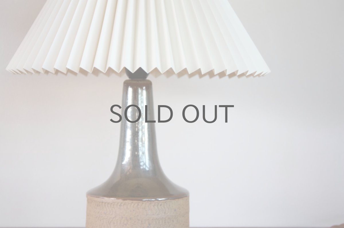 画像4: ビンテージ北欧照明/テーブルライト/デンマーク買い付け/ルクリントシェード/No.1 (4)