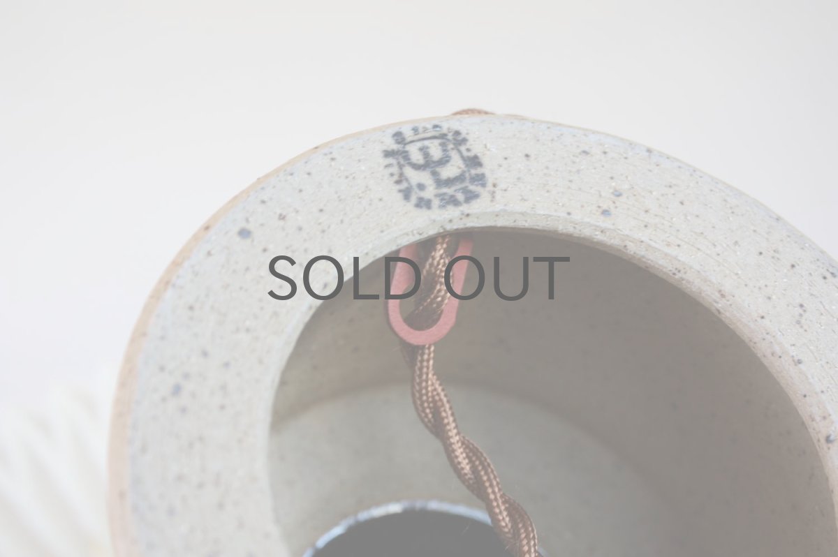 画像9: ビンテージ北欧照明/テーブルライト/デンマーク買い付け/ルクリントシェード/No.1 (9)