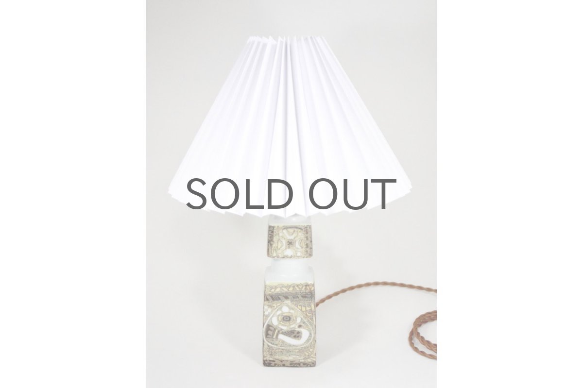 画像2: ビンテージ北欧照明/ロイヤルコペンハーゲン/Fog&Morup/ジャバラシェード/ビンテージテーブルライト (2)