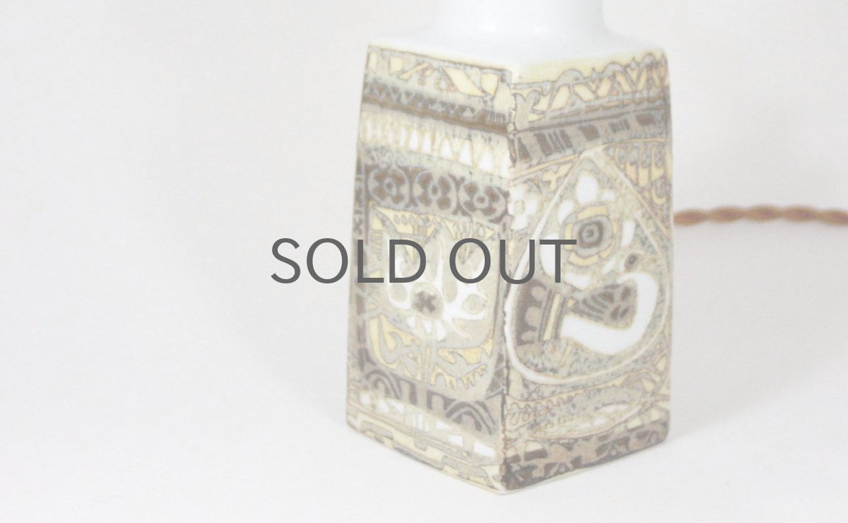 画像3: ビンテージ北欧照明/ロイヤルコペンハーゲン/Fog&Morup/ジャバラシェード/ビンテージテーブルライト (3)