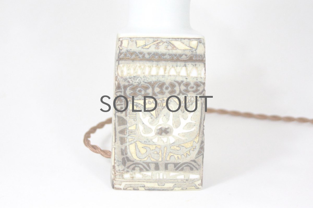 画像4: ビンテージ北欧照明/ロイヤルコペンハーゲン/Fog&Morup/ジャバラシェード/ビンテージテーブルライト (4)