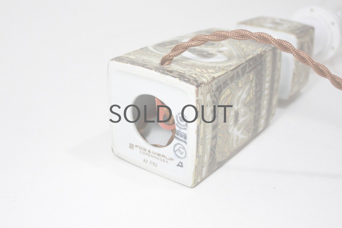 画像6: ビンテージ北欧照明/ロイヤルコペンハーゲン/Fog&Morup/ジャバラシェード/ビンテージテーブルライト (6)