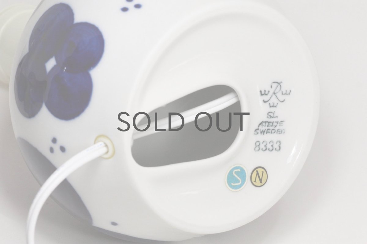 画像5: ビンテージ北欧照明/Rorstrand/ロールストランド/Sylvia Leuchovius/シルヴィア・レウショヴィウス/テーブルライト (5)