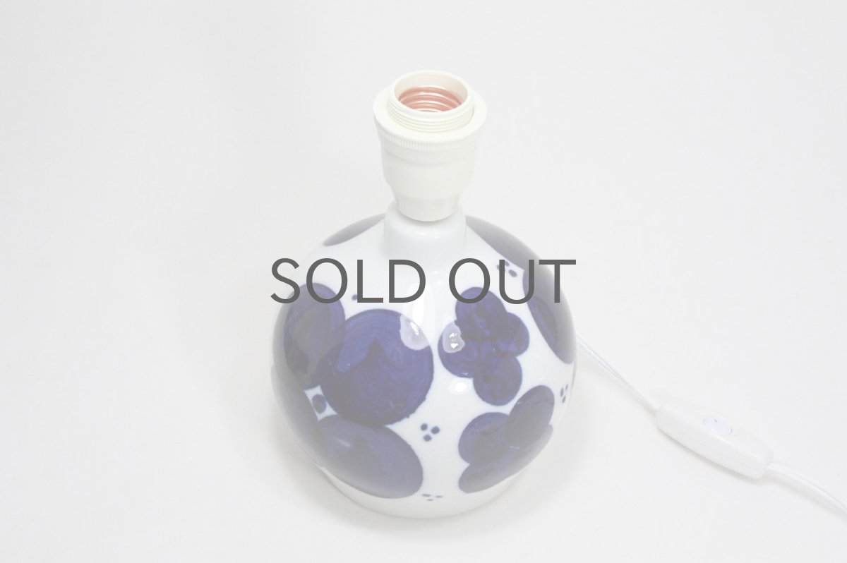 画像4: ビンテージ北欧照明/Rorstrand/ロールストランド/Sylvia Leuchovius/シルヴィア・レウショヴィウス/テーブルライト (4)