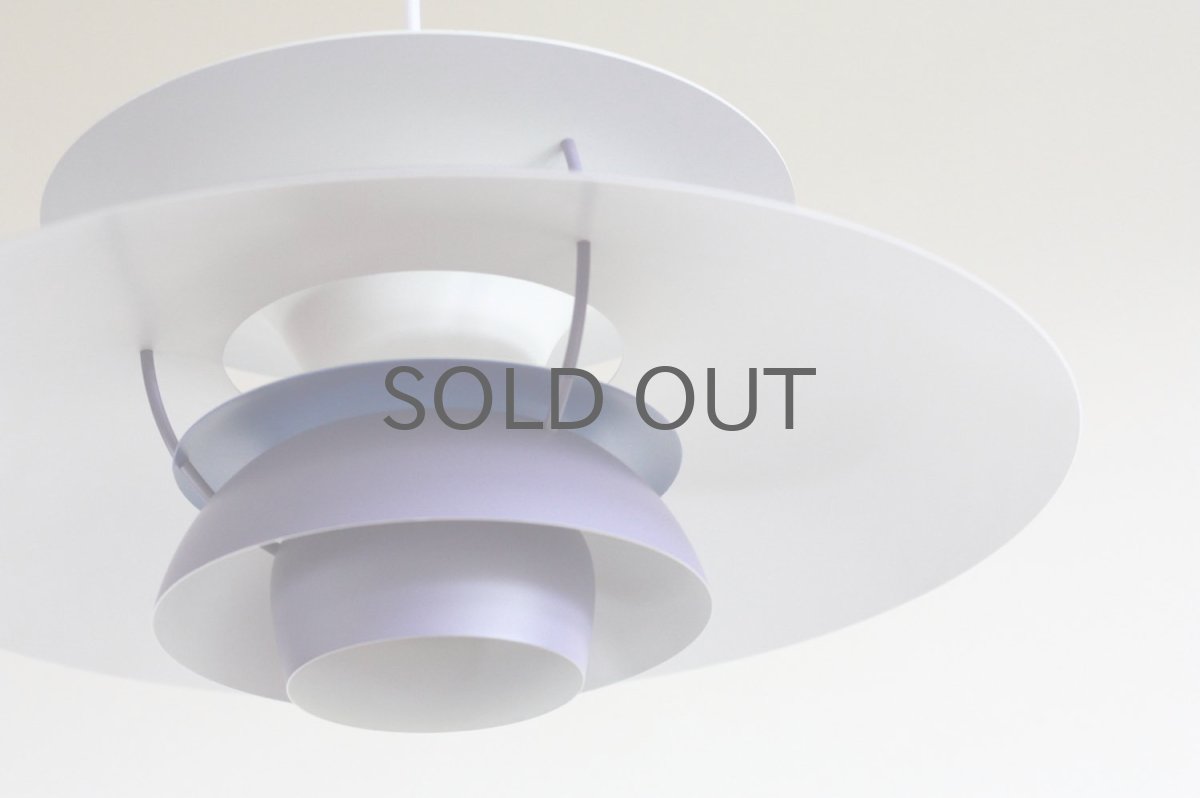 画像6: louis poulsenルイスポールセン社/Poul Henningsen/ポール・ヘニングセン/PH5/パープル (6)