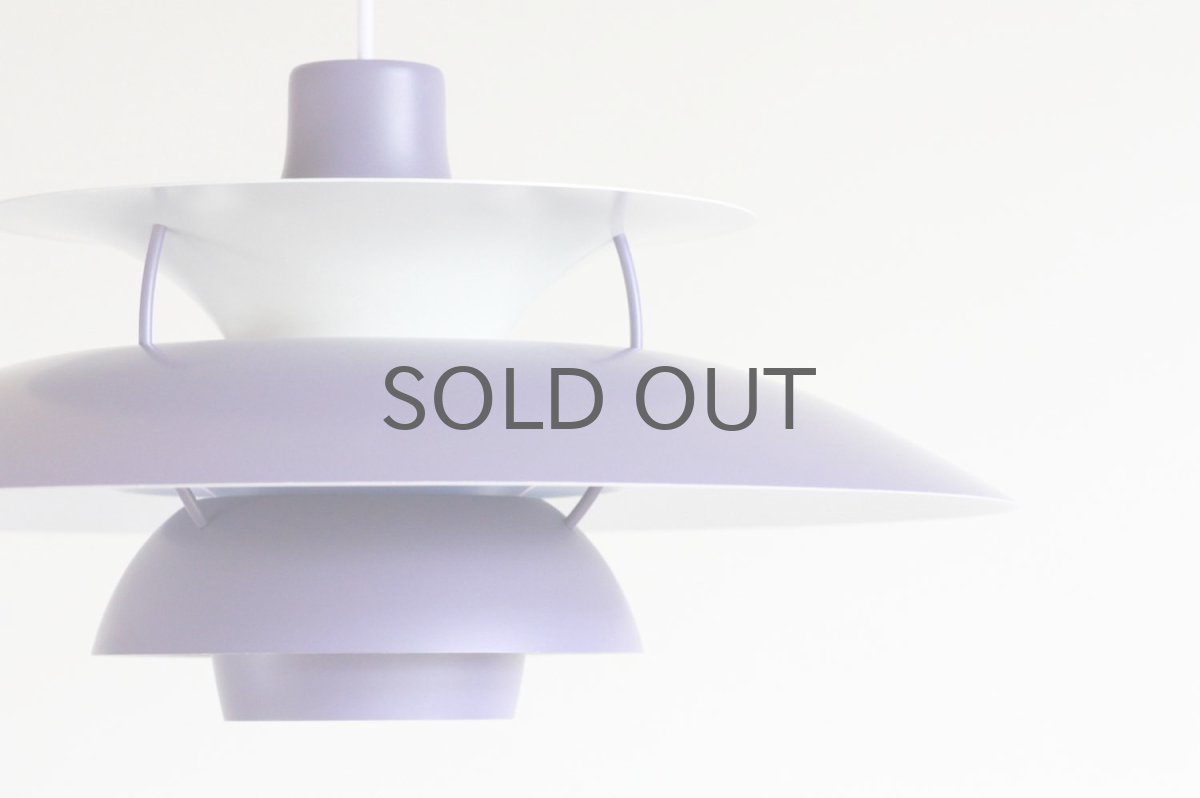 画像2: louis poulsenルイスポールセン社/Poul Henningsen/ポール・ヘニングセン/PH5/パープル (2)