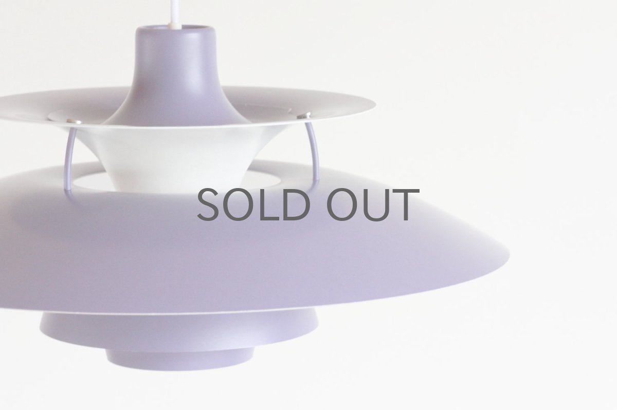 画像3: louis poulsenルイスポールセン社/Poul Henningsen/ポール・ヘニングセン/PH5/パープル (3)