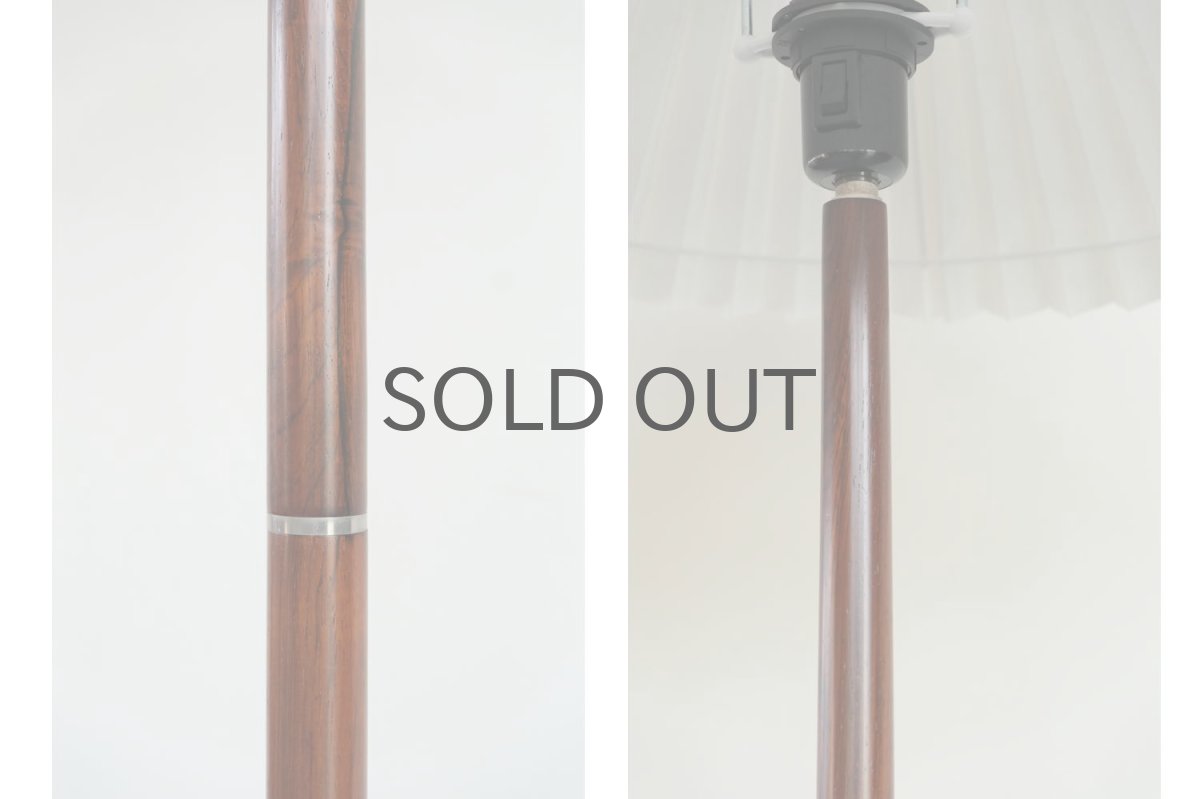 画像6: ビンテージ北欧照明/デンマーク製/フロアスタンドライト/ローズウッド/ジャバラシェード (6)