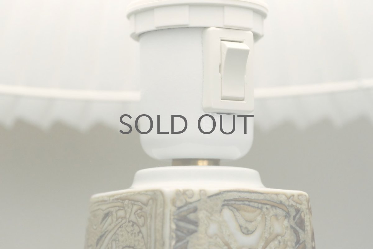 画像6: ビンテージ北欧照明/ロイヤルコペンハーゲン/Fog&Morup/フォグ&モップス/ジャバラシェード/ビンテージテーブルライト (6)