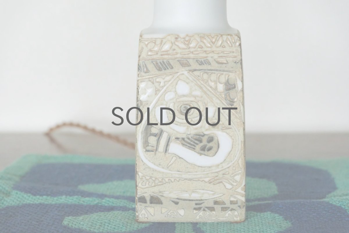 画像3: ビンテージ北欧照明/ロイヤルコペンハーゲン/Fog&Morup/フォグ&モップス/ジャバラシェード/ビンテージテーブルライト (3)