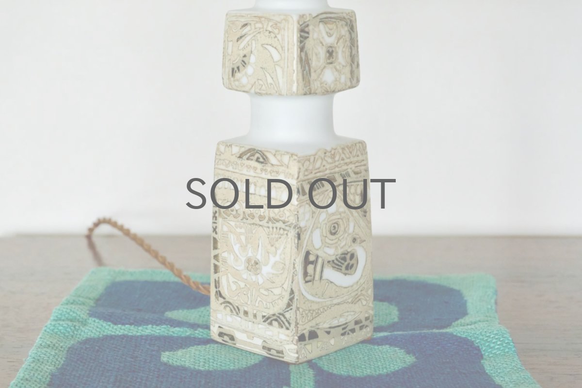 画像4: ビンテージ北欧照明/ロイヤルコペンハーゲン/Fog&Morup/フォグ&モップス/ジャバラシェード/ビンテージテーブルライト (4)