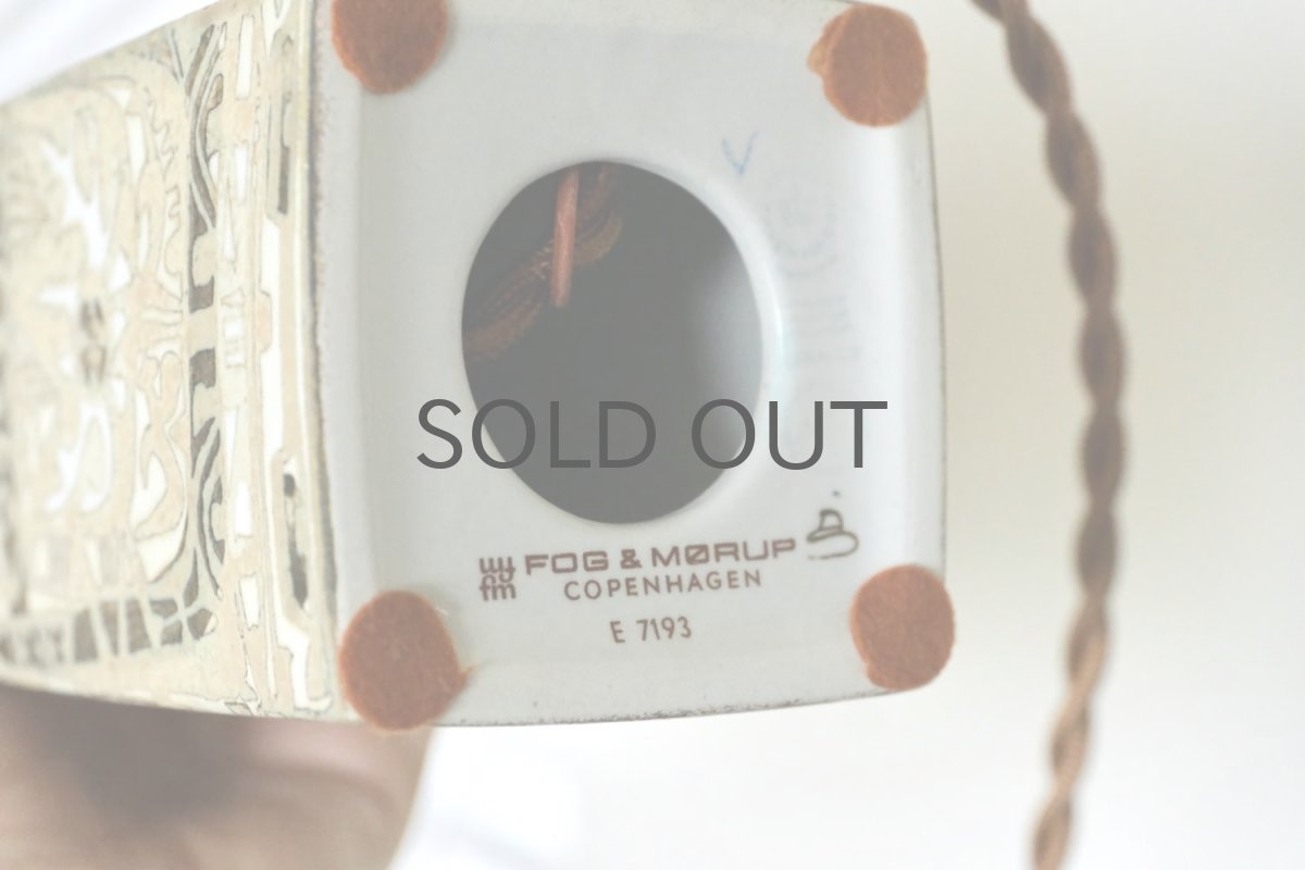 画像7: ビンテージ北欧照明/ロイヤルコペンハーゲン/Fog&Morup/フォグ&モップス/ジャバラシェード/ビンテージテーブルライト (7)