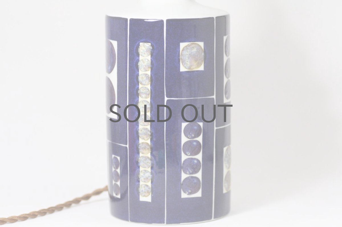 画像7: ビンテージ北欧照明/ロイヤルコペンハーゲン/alminia/Fog&Morup/ジャバラシェード/ビンテージテーブルライト (7)