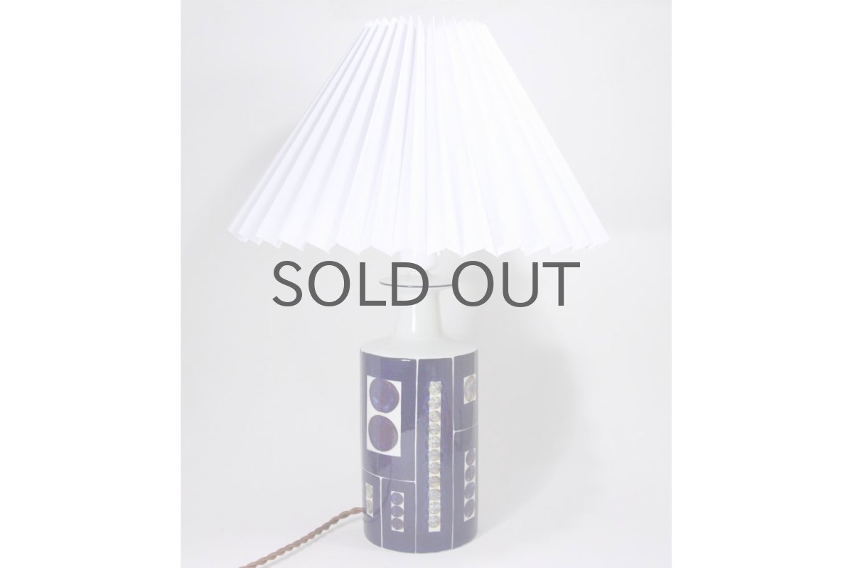 画像4: ビンテージ北欧照明/ロイヤルコペンハーゲン/alminia/Fog&Morup/ジャバラシェード/ビンテージテーブルライト (4)