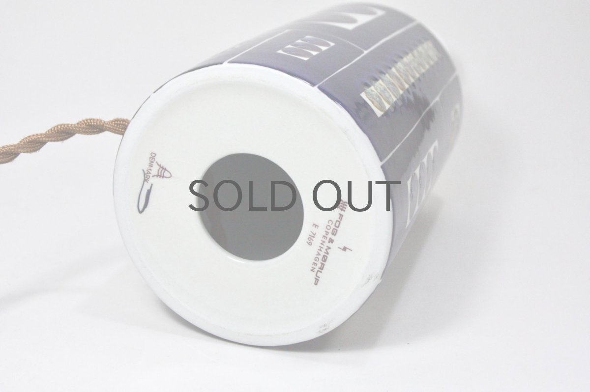 画像10: ビンテージ北欧照明/ロイヤルコペンハーゲン/alminia/Fog&Morup/ジャバラシェード/ビンテージテーブルライト (10)