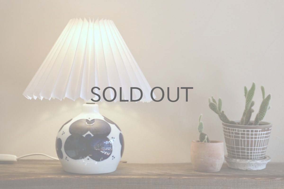 画像2: ビンテージ北欧照明/Rorstrand/ロールストランド/Sylvia Leuchovius/シルヴィア・レウショヴィウス/テーブルライト (2)