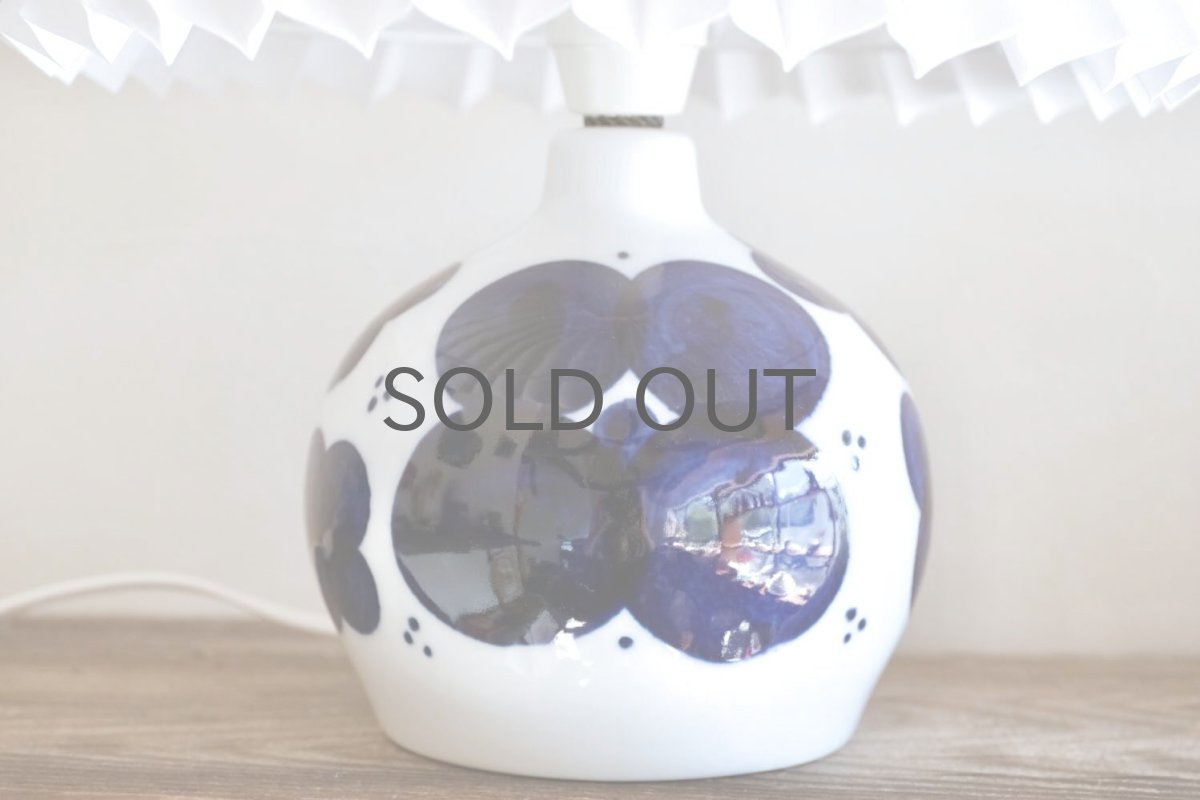 画像3: ビンテージ北欧照明/Rorstrand/ロールストランド/Sylvia Leuchovius/シルヴィア・レウショヴィウス/テーブルライト (3)