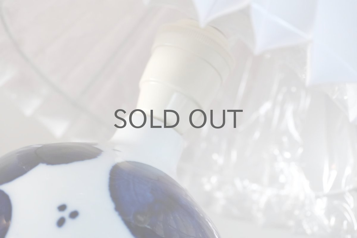 画像6: ビンテージ北欧照明/Rorstrand/ロールストランド/Sylvia Leuchovius/シルヴィア・レウショヴィウス/テーブルライト (6)