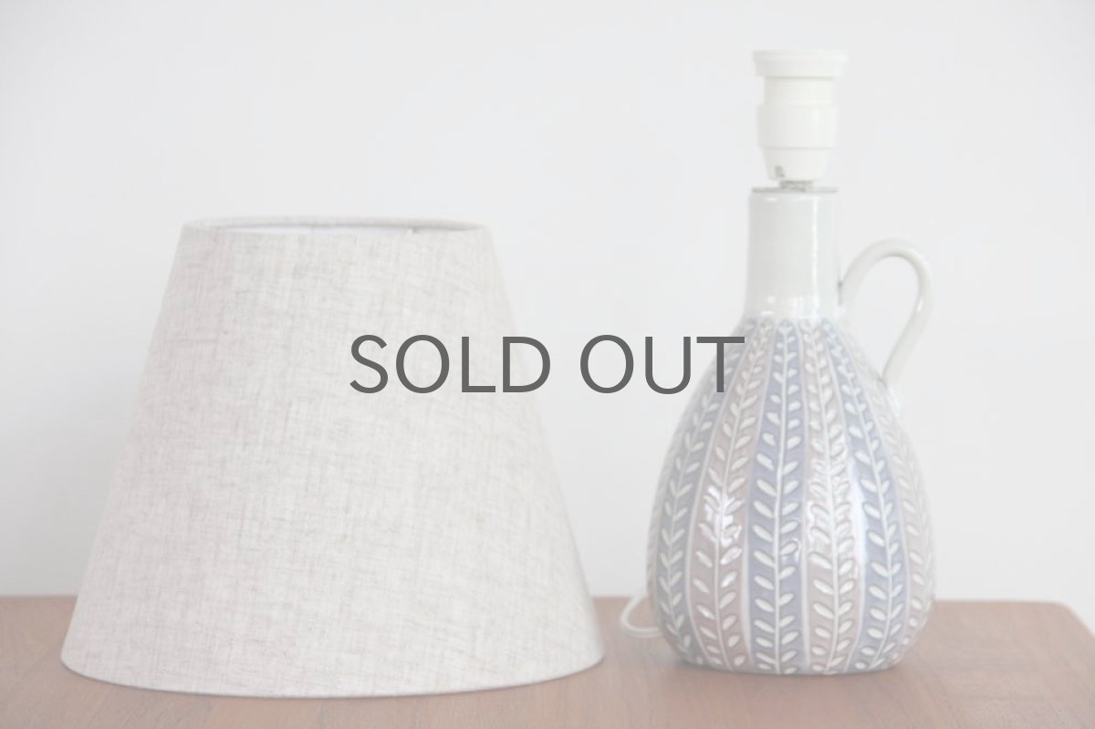 画像6: ビンテージ北欧照明/Upsala Ekeby/ウプサラ　エクビィ/Ingrid Atterberg/ストライプ (6)