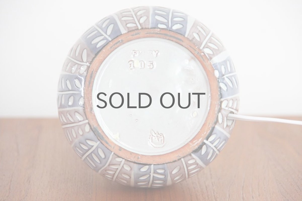 画像5: ビンテージ北欧照明/Upsala Ekeby/ウプサラ　エクビィ/Ingrid Atterberg/ストライプ (5)