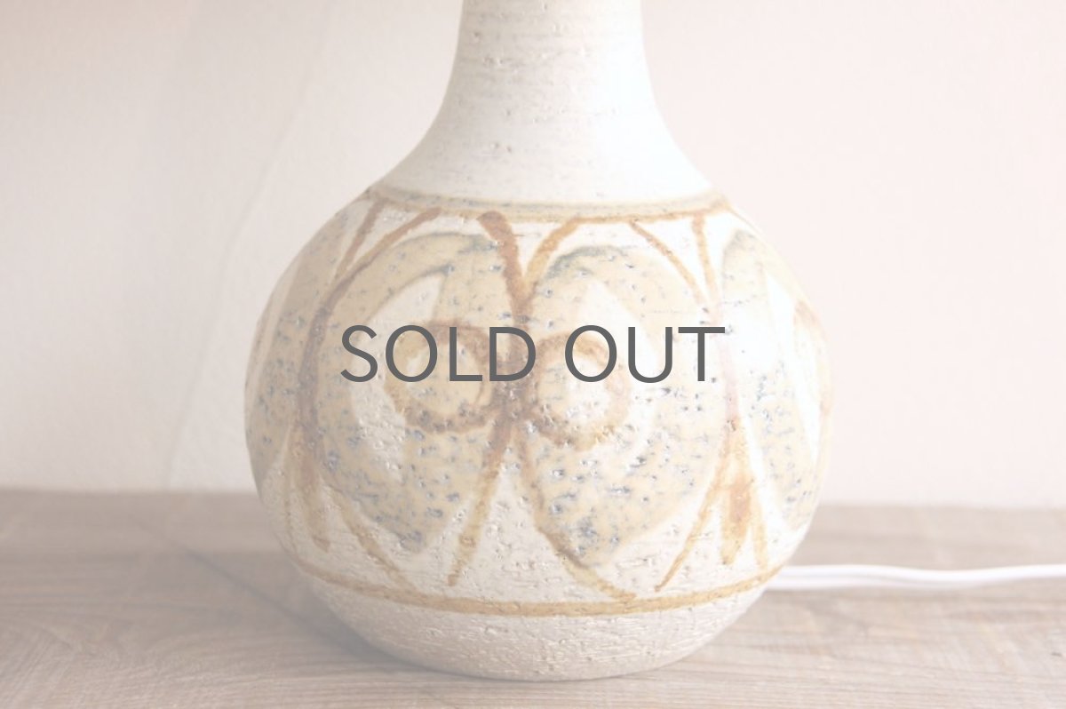 画像3: 北欧ヴィンテージ照明/SOHOLM 陶器 ビンテージテーブルライトMサイズ (3)