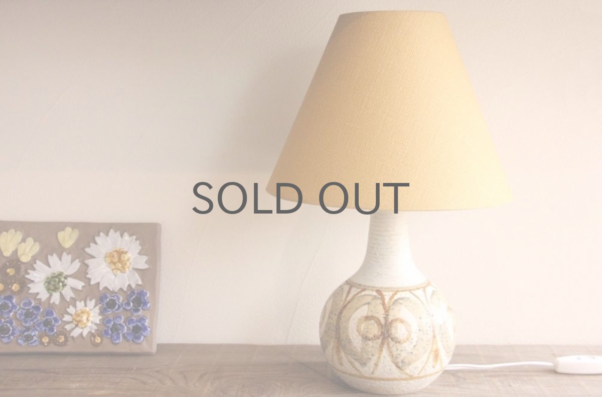 画像2: 北欧ヴィンテージ照明/SOHOLM 陶器 ビンテージテーブルライトMサイズ (2)