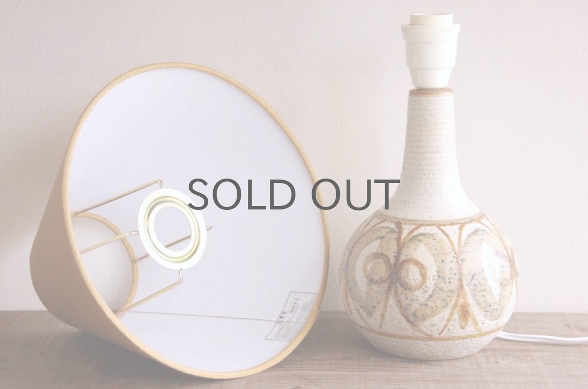 画像7: 北欧ヴィンテージ照明/SOHOLM 陶器 ビンテージテーブルライトMサイズ (7)