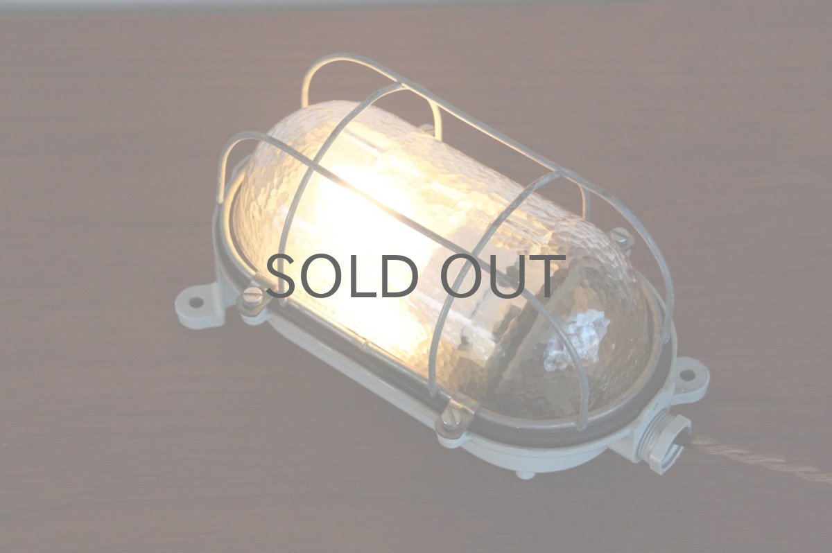 画像2: 北欧デンマーク/デットストック/スチール×ガラス/ウォールライト(街灯) (2)