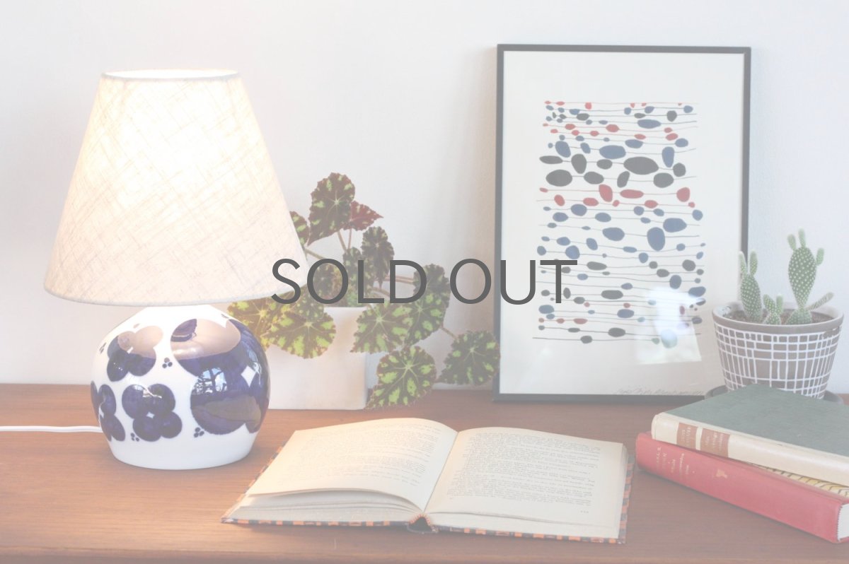 画像2: ビンテージ北欧照明/Rorstrand/ロールストランド/Sylvia Leuchovius/シルヴィア・レウショヴィウス/テーブルライト/No.3 (2)