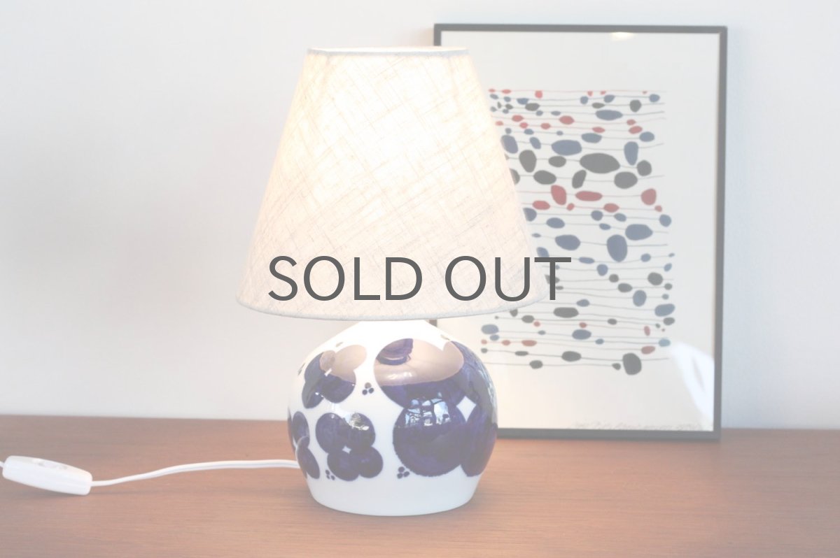 画像3: ビンテージ北欧照明/Rorstrand/ロールストランド/Sylvia Leuchovius/シルヴィア・レウショヴィウス/テーブルライト/No.3 (3)